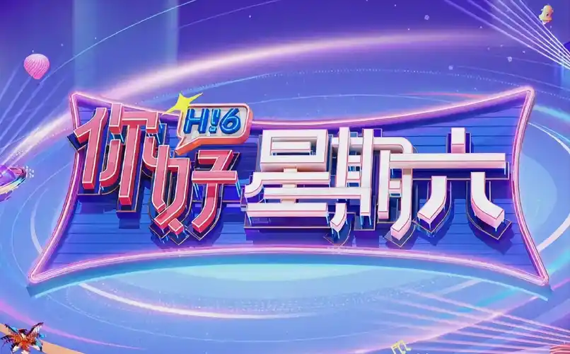 本周主推日剧 半泽直树续章 剧照